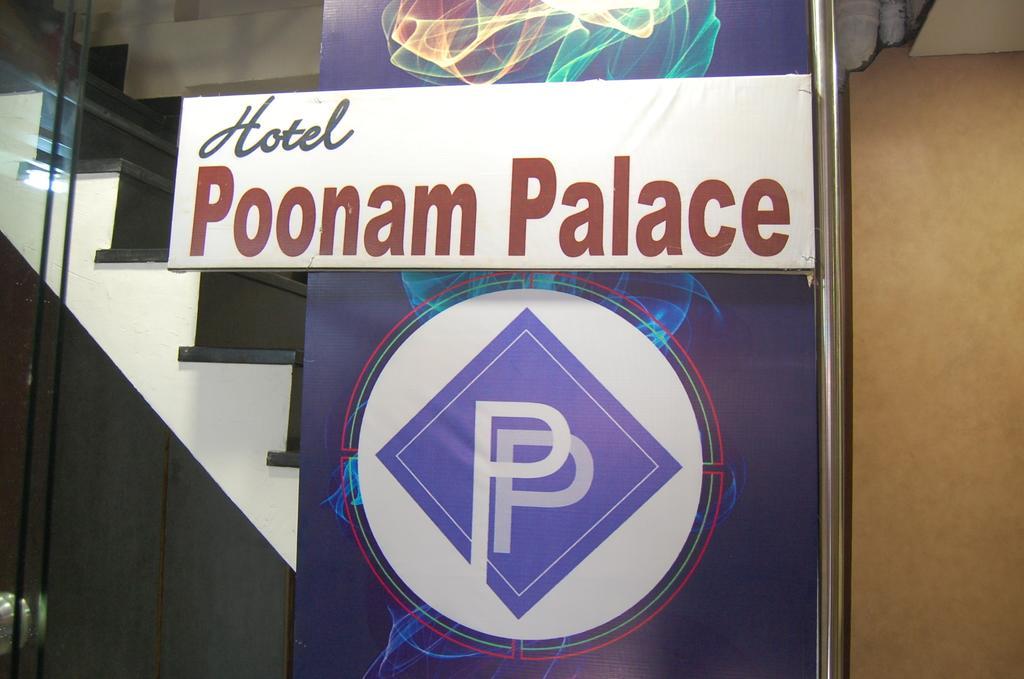 Hotel Poonam Palace Ujjain Eksteriør bilde